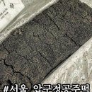 다드림떡집