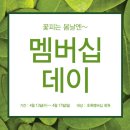 네이쳐샵 네이버블로그