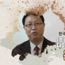 주식회사 한국금다이아몬드