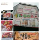 월광식자재 이미지