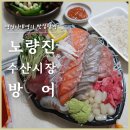 의리수산 이미지