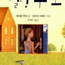 다원이음터 2층 이미지