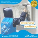 클린데코 | 춘천 입주청소 투룸 빌라 후기