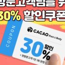 카카오풋앤바디 - 송파구 법원로 114 | 카카오풋앤바디