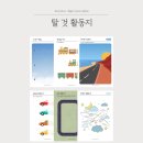 (주)탈것자동차 이미지