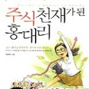 (주)다산트레이딩 이미지