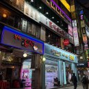 긴자료코 하남점 | 범계술집 한사발포차 제대로 즐기고 싶다면 메뉴 추천까지 정리