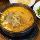 순창 가마솥 이미지