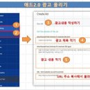 애드넷 이미지