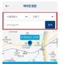 안경진정성 고척점 이미지