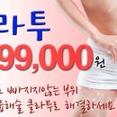 연세참의원 Daum카페
