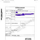 행정사김종호사무소 네이버블로그