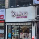 오렌즈오산점 이미지