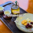 행복의도시 | 대구혁신도시 한정식 맛집 다중헌 행복상 가족외식 후기