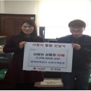 한국전력공사강원지역본부 이미지