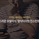 참닥터의원 이미지