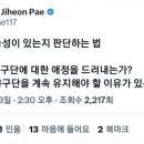 야구단 매각이 완전 헛소문은 아닌가봐요 이미지