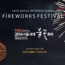 불꽃미용실