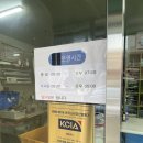 엘리트 당구클럽 이미지