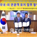 롯데제이티비㈜ 이미지