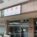 세마역 24시간 무인 프린트 오렌지컴퓨터 이용 후기