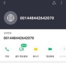 D00365 | 로얄디자인Royal design 고객센터 전화하기 (ft.원산지증명서요청/파손관련)