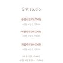 추억만들기 스튜디오