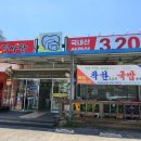 인동20길-2 이미지