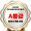 이든주간보호센터 이미지