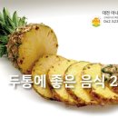 아나파의원 이미지