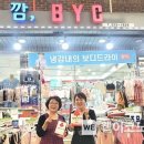김해시복지재단 동부노인종합복지관 이미지