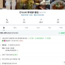 킹왕몰