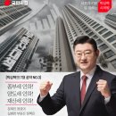 행정사법인 화담 이미지
