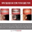 굿페이스치과의원 이미지