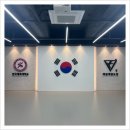 한국체대 태권도장 이미지