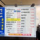 영자네능이백숙