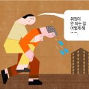 피터팬 이미지
