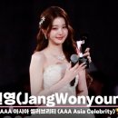 셀러브리티