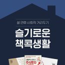 리디북스