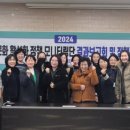 인천광역시여성가족재단 이미지