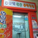 올뮤직실용음악학원 이미지