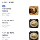 [홍대 맛집] 구사연남, 와규한판과 철판요리의 매력에 푹 빠지고 온 곳