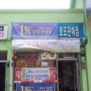 종합메리야스 이미지