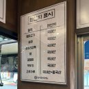 가마솥 돼지국밥 | 대구 달서구 두류동 맛집 웅진달서돼지국밥 점심 한식 가마솥 돼지국밥 냉제육 수육 식사 후기