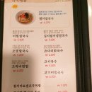 만복국수 순천향대점 이미지