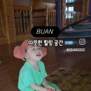 개암힐링찜질방