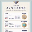 이병관박사의건강이야기
