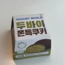 미미여행사 | 숙제가 되어버린 블로그,,이지만 포기못해🔥🔥