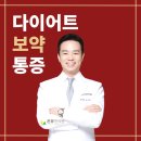 온유한의원 이미지