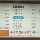 금화정육식당 이미지